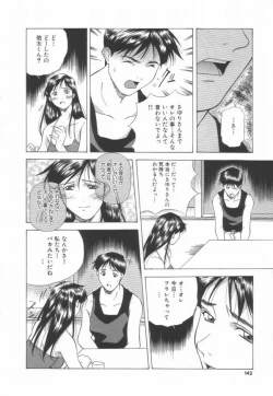 Page 144 of Momoiro Kakumei!