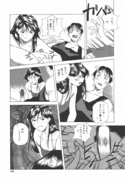 Page 147 of Momoiro Kakumei!
