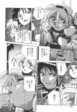 Page 162 of Momoiro Kakumei!