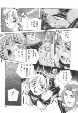 Page 165 of Momoiro Kakumei!