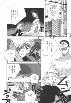 Page 18 of Momoiro Kakumei!