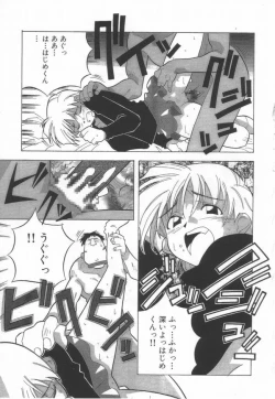 Page 25 of Momoiro Kakumei!