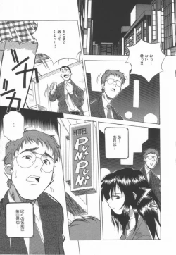 Page 49 of Momoiro Kakumei!