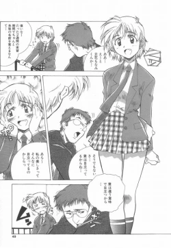 Page 51 of Momoiro Kakumei!