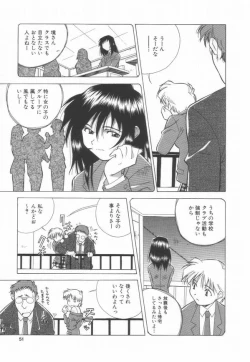 Page 53 of Momoiro Kakumei!