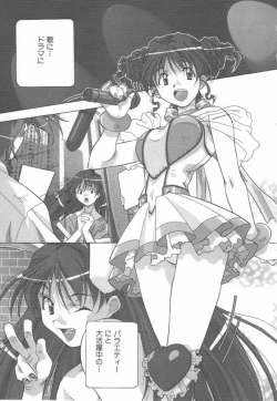 Page 65 of Momoiro Kakumei!