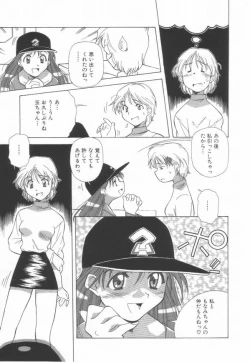 Page 73 of Momoiro Kakumei!