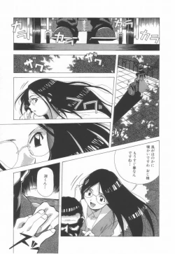 Page 85 of Momoiro Kakumei!