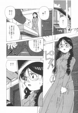 Page 90 of Momoiro Kakumei!