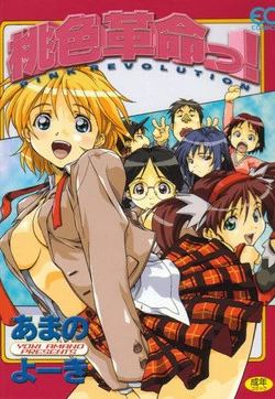 Download Momoiro Kakumei!