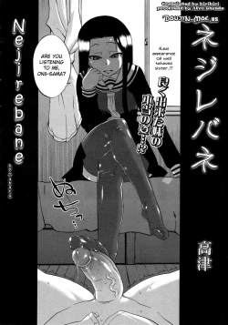 Page 153 of Sakura Democracy!