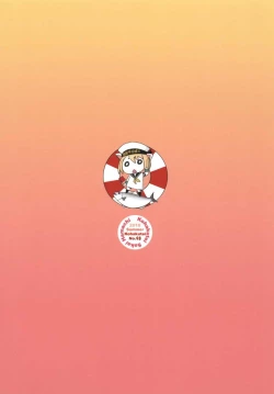 Page 18 of Hitozuma SaoriDiary