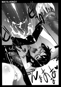 Page 30 of MAYA-KING!!