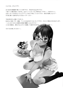 Page 3 of MAYA-KING!!