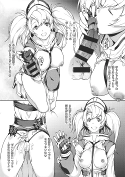 Page 15 of GRANBLUE FUZOKU FANTASY