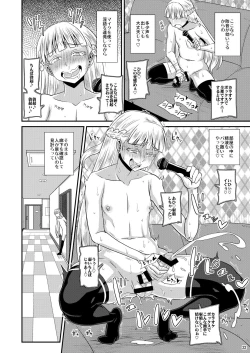 Page 22 of Futaroma Club