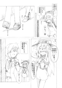 Page 4 of Tenshi-chan Boufuku Taikyuu Jikken