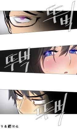 Page 145 of HouseHold Affairs 【卞赤鲤个人汉化】1~35话（持续更新中）