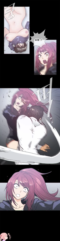 Page 733 of HouseHold Affairs 【卞赤鲤个人汉化】1~35话（持续更新中）