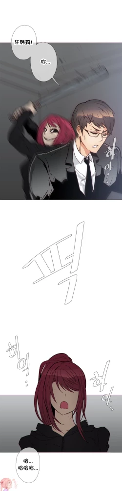 Page 757 of HouseHold Affairs 【卞赤鲤个人汉化】1~35话（持续更新中）