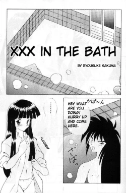 Page 4 of Double Mind