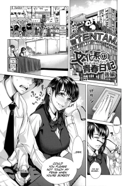 Page 23 of Bunkakei no Seijun Bitch