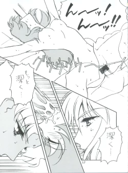 Page 24 of Kareinaru Gakusei-fuku
