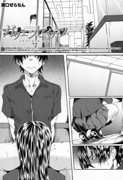 Page 143 of COMIC Mugen Tensei 2016-11