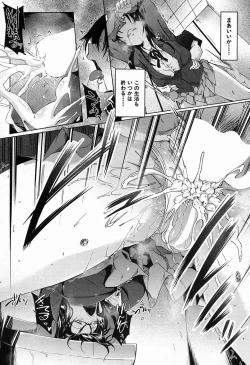 Page 157 of COMIC Mugen Tensei 2016-11