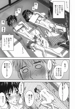 Page 15 of COMIC Mugen Tensei 2016-11