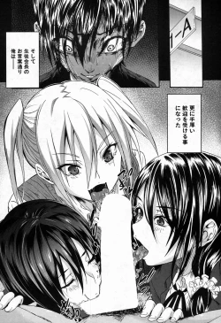 Page 160 of COMIC Mugen Tensei 2016-11