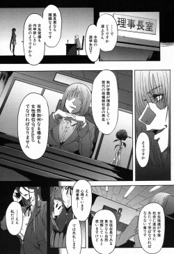 Page 168 of COMIC Mugen Tensei 2016-11