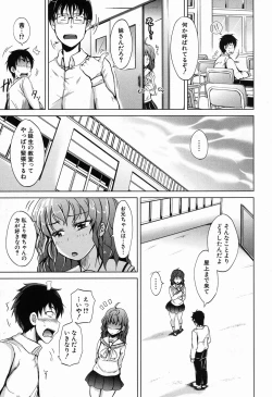 Page 205 of COMIC Mugen Tensei 2016-11