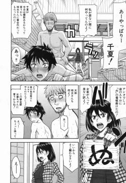 Page 20 of COMIC Mugen Tensei 2016-11