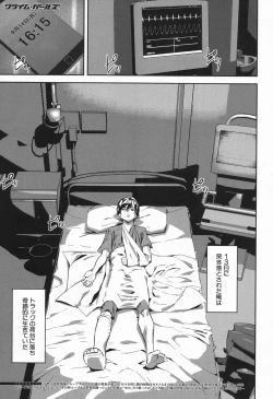 Page 271 of COMIC Mugen Tensei 2016-11