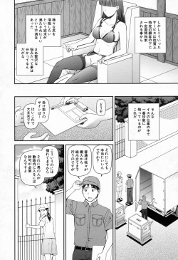 Page 298 of COMIC Mugen Tensei 2016-11