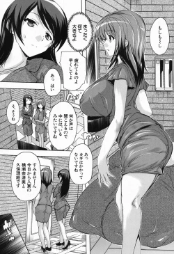 Page 359 of COMIC Mugen Tensei 2016-11