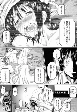 Page 408 of COMIC Mugen Tensei 2016-11