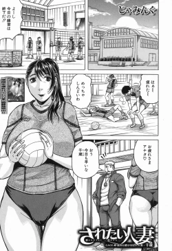 Page 463 of COMIC Mugen Tensei 2016-11