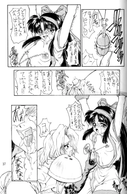 Page 36 of kamuiyukaru