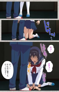 Page 24 of Ane-Koi #2 Complete Ban