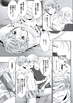 Page 103 of Haitokukan