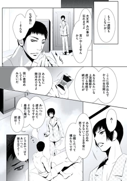 Page 126 of Haitokukan