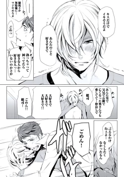 Page 154 of Haitokukan