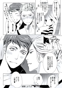 Page 163 of Haitokukan