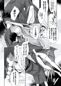 Page 178 of Haitokukan