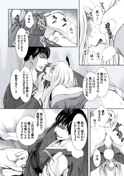 Page 181 of Haitokukan