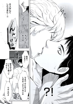 Page 22 of Haitokukan