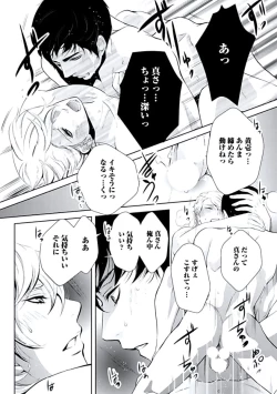 Page 28 of Haitokukan