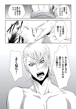 Page 49 of Haitokukan